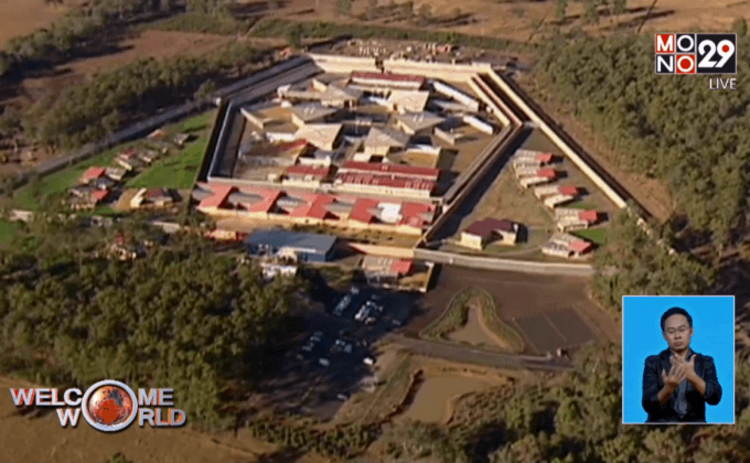 ออสเตรเลียสั่งทบทวนการจัดการนักโทษหัวรุนแรง