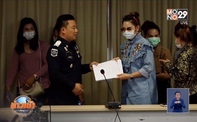 ดีเอสไอรับคดีแชร์ “แม่มณี” เป็นคดีพิเศษ