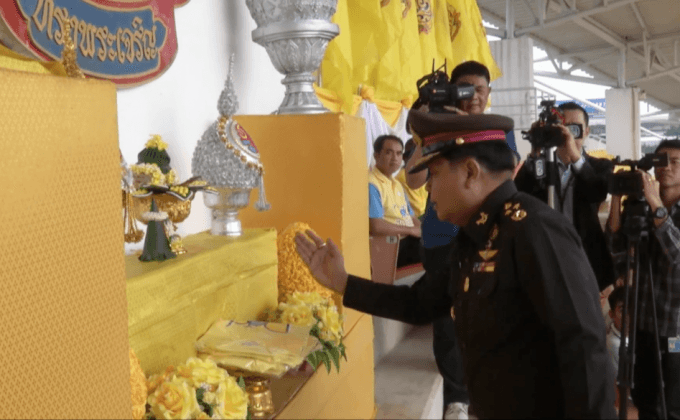 ส.จักรยานจัดพิธีรับเสื้อพระราชทาน Bike for Dad