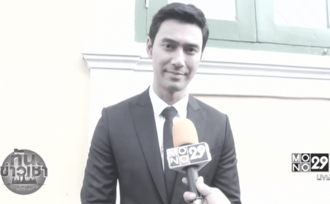 เอส กันตพงศ์ ยึดคำสอนพ่อหลวง “ปิดทองหลังพระ”