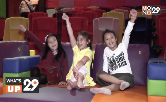 KODOMO เปิดโรงหนังเด็กเเห่งเเรกในเมืองไทย “KODOMO Kids Cinema”