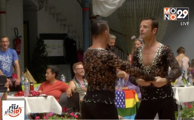 นักเต้นรำเพศเดียวกันแห่เข้าร่วม Paris Gay Games