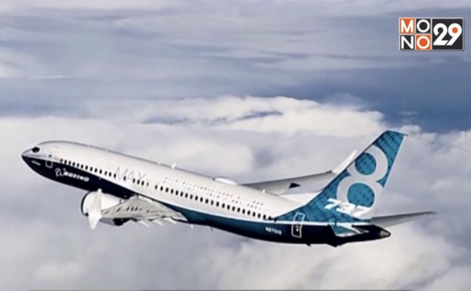 โบอิ้งปรับเปลี่ยนตำแหน่งพนักงาน 3,000 คน