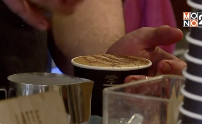 อังกฤษริเริ่มแนวคิด “ภาษีลาเต้” ช่วยสิ่งแวดล้อม