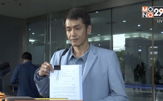 ลุ้นศาลคุ้มครองปม “วอยซ์ ทีวี”จอดำวันนี้