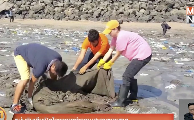หนุ่มอินเดียเปิดโครงการทำความสะอาดชายหาด