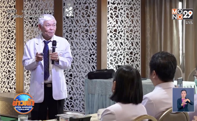 “หมอยง” คาดไวรัสโคโรนา ระบาดเร็วกว่าซาร์ส