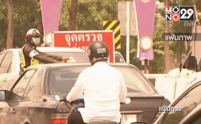 ผ่านฉลุย กม.จ่ายค่าปรับจราจร “ร้านสะดวกซื้อ-แบงก์”