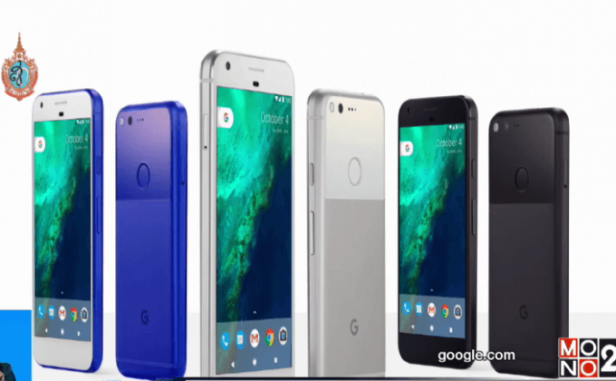 Google เปิดตัวผลิตภัณฑ์ใหม่