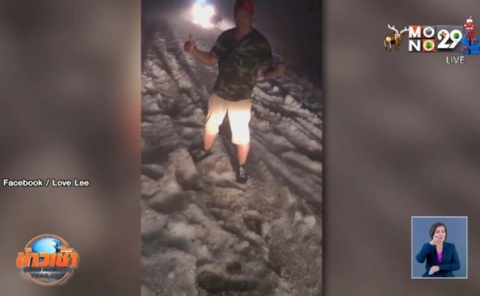 นึกว่าหิมะตก ลูกเห็บทำถนนขาวโพลน