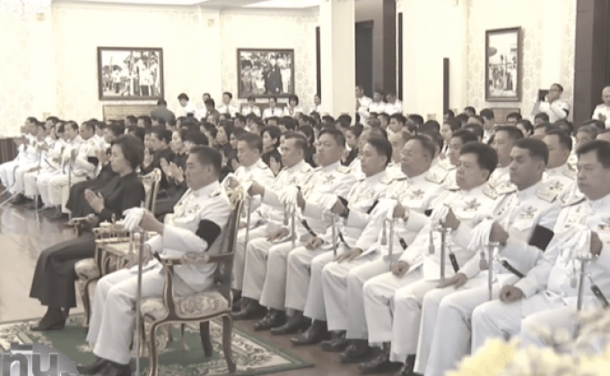 ข้าราชการ ร่วมบำเพ็ญกุศลสัตตมวาร