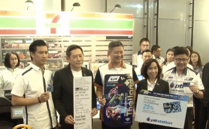 ฝ่ายจัดยันโมโตจีพี 2019 ยิ่งใหญ่กว่าปีที่ผ่านมา