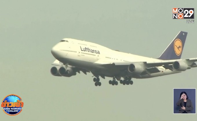 รัฐบาลเยอรมันทุ่ม 9 พันล้านยูโรอุ้ม “ลุฟท์ฮันซ่า”