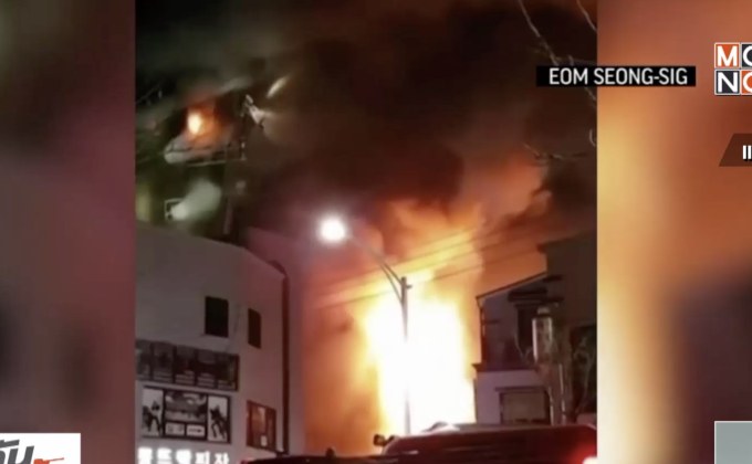 สายไฟชำรุดอาจเป็นสาเหตุเพลิงไหม้ รพ.ในเกาหลีใต้