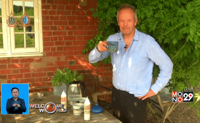 บริษัทอังกฤษผลิตชาบรรจุขวดสเปรย์