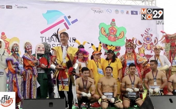 นักวิ่งแต่งคอสเพลย์สร้างสีสันแข่งมาราธอนนครสวรรค์