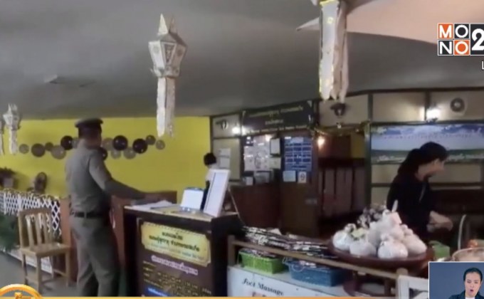 เตรียมดำเนินคดีผู้เกี่ยวข้องหญิงท้องหมดสติจากการนวด