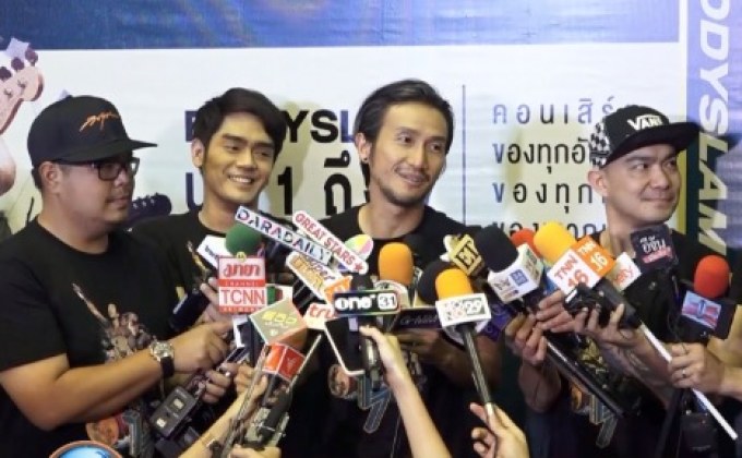 “ตูน บอดี้สแลม” ไม่ซีเรียสดราม่าเข้าใจผิดแปรอักษรรูป “ก้อย”