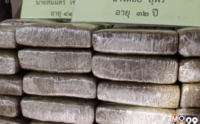 ยึดยาเสพติดล็อตใหญ่ เตรียมส่งภาคใต้ 