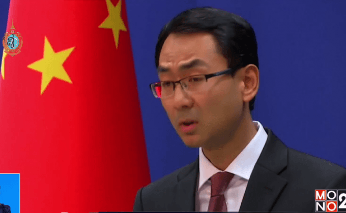 สหรัฐฯ คว่ำบาตรบริษัทจีนที่เชื่อมโยงนิวเคลียร์เกาหลีเหนือ