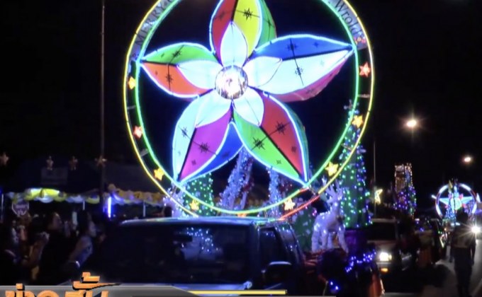 เทศกาลคริสต์มาส หลายจังหวัดภาคอีสานคึกคัก