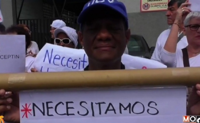 ชาวเวเนซุเอลาประท้วงขาดแคลนยา