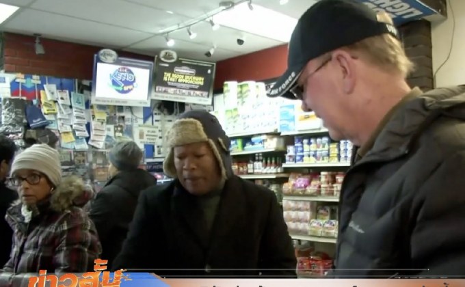 ชาวอเมริกันต่างลุ้นผลเพาเวอร์บอลงวดวันนี้