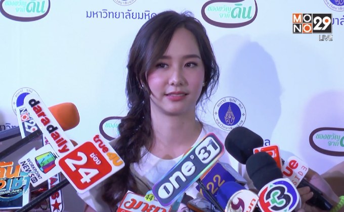 “เต้ย” สบายใจขึ้นหลังโดนโจมตี ยันไม่รับงานคู่ “อาเล็ก”