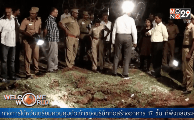 อุกกาบาตตกทับคนขับรถดับในอินเดีย