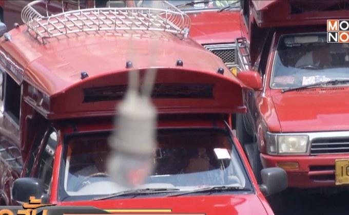 ผู้ว่าฯ เชียงใหม่ เตรียมเชิญดาราดังให้ข้อมูลรถแดง 