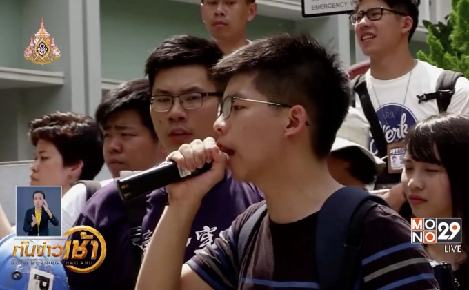 ชาวฮ่องกงเดินหน้าประท้วง