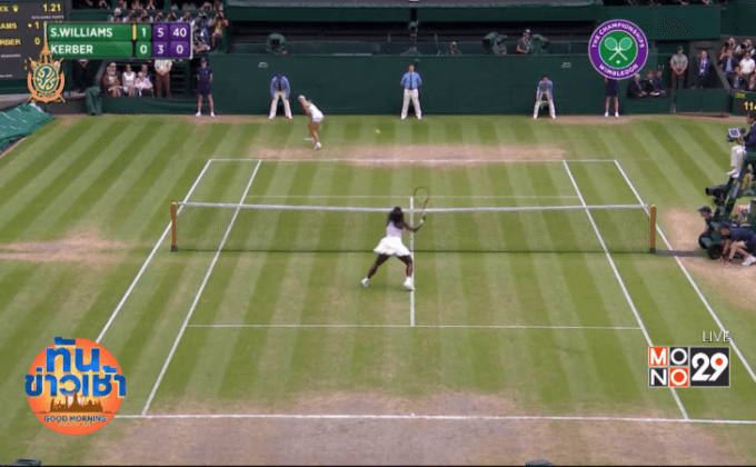 “มาร์รี่” ผงาดแชมป์วิมเบิลดันสมัยที่ 2