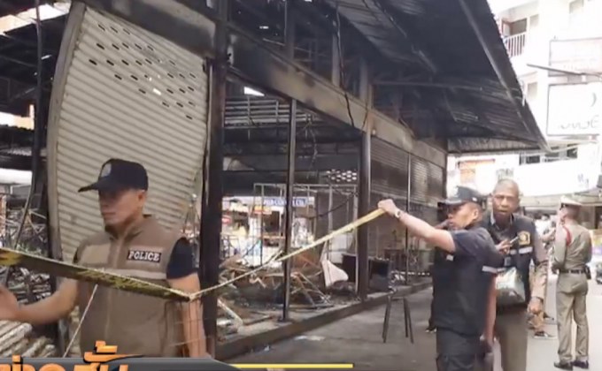 พฐ.เก็บหลักฐานเพิ่มเติมเหตุไฟไหม้ประตูน้ำ