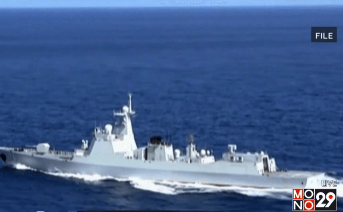 สื่อแนะจีนเตรียมพร้อมเผชิญหน้าทางทหาร