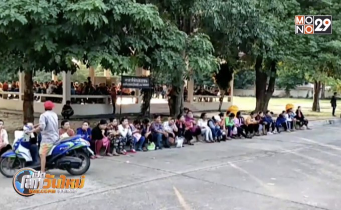 300 ชีวิตร้องศาล บริษัทดังค้างจ่ายค่าแรง 10 ล้านบาท