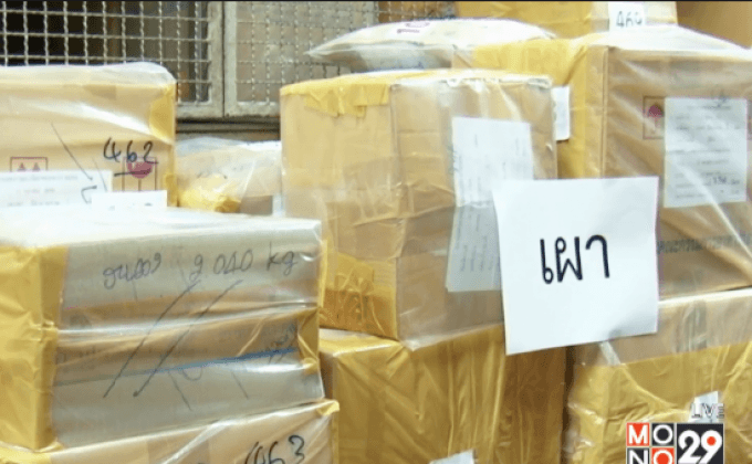 เตรียมเผายาบ้า 5,000 กก.ศุกร์นี้