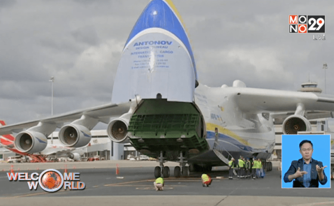 เครื่องบินลำใหญ่ที่สุดในโลกลงจอดในออสเตรเลีย