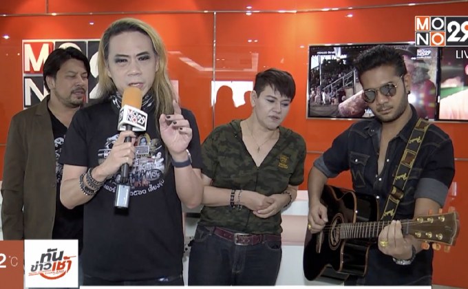 ศิลปินยุค 90 ชวนเที่ยวเทศกาลดนตรี “อัลเตอร์เฟสติวัล”