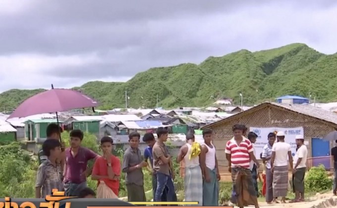 UN ชี้เมียนมายังไม่พร้อมรับชาวโรฮิงญากลับ