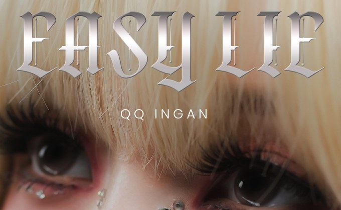 “คิวคิว อิงค์อัณณ์” ปล่อยซิงเกิล “EASY LIE” ปลุกทุกคนให้ตาสว่าง จาก ความรัก ที่มีแต่ คำลวง