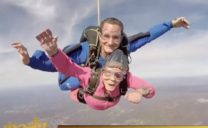 คุณยายวัย 94 กระโดดร่มฉลองวันเกิด