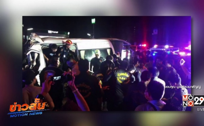 รถตู้พุ่งชนรถ 6 ล้อ คนขับเสียชีวิต