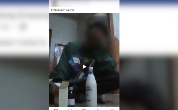 หนุ่มไลฟ์สดผ่านเฟซบุ๊กพยายามฆ่าตัวตาย