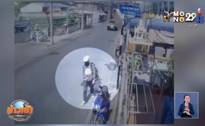 โจรหลอกวินจยย.ส่งซอยเปลี่ยว สาดพริกใส่ก่อนจี้รถหนี