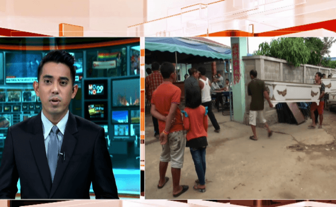 แจ้งข้อหาฆ่าคนตายโดยเจตนากับผู้ก่อเหตุฆ่าเด็ก 5 คน