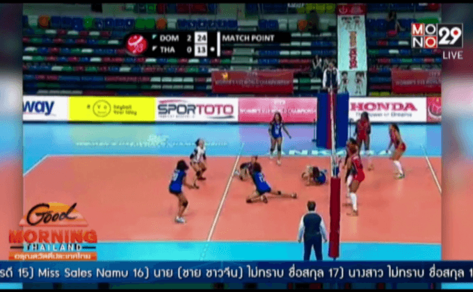 ลูกยางสาวไทยพ่ายโดมินิกัน หลุดไปชิงอันดับ 5-8