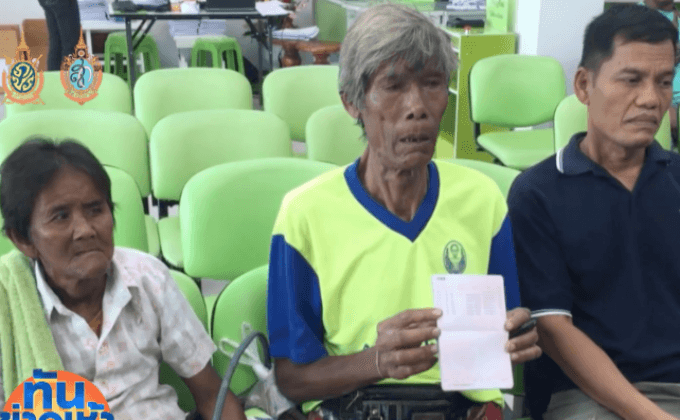 น้ำใจหลั่งไหล ยอดเงินช่วย “ตาแพน” ทะลุ 1.1 ล้าน