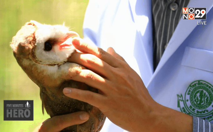 Five minutes Bighero : หมอเบญ ตอนที่ 4/5