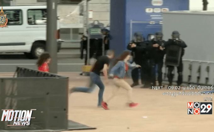 ฝรั่งเศสซ้อมรับมือเหตุฉุกเฉินก่อนเริ่มยูโร 2016