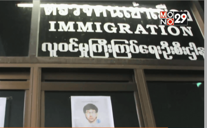 ตรวจสอบผู้ต้องสงสัยตามด่านชายแดน